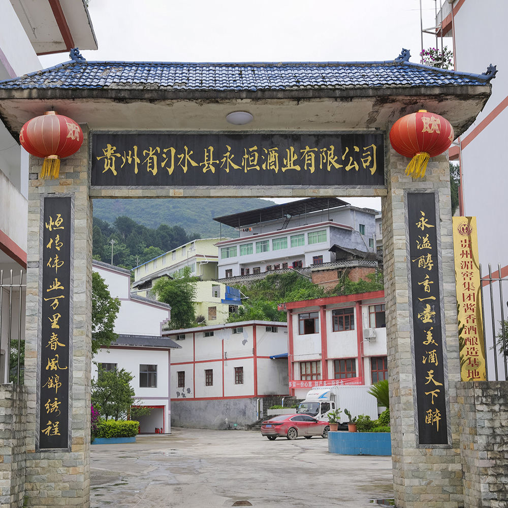 酒厂大门